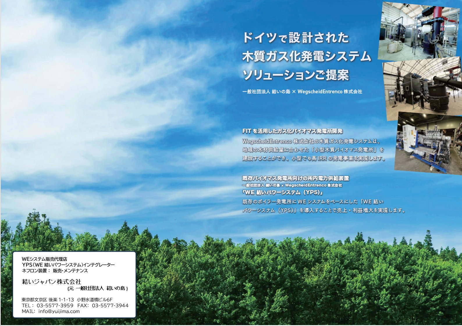 カタログ1ページ目